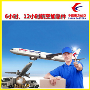 南宁吴圩机场快运公司谈空运的四大作用是什么